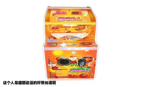 这个人是哪部动漫的好想知道啊