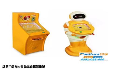 这两个动漫人物是出自哪部动漫