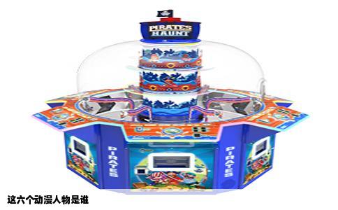 这六个动漫人物是谁