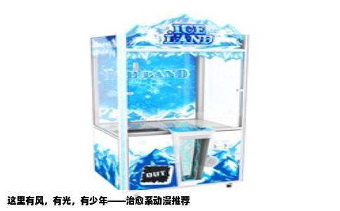 这里有风，有光，有少年——治愈系动漫推荐