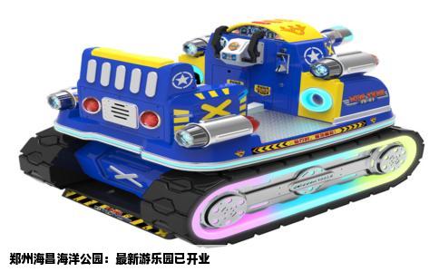 郑州海昌海洋公园：最新游乐园已开业
