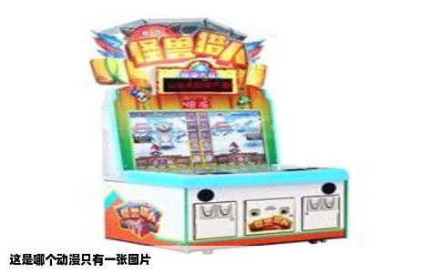 这是哪个动漫只有一张图片