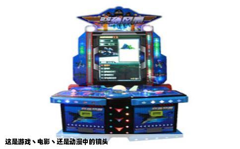 这是游戏丶电影丶还是动漫中的镜头