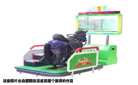这些图片出自那部动漫或是哪个画师的作品