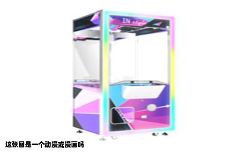 这张图是一个动漫或漫画吗
