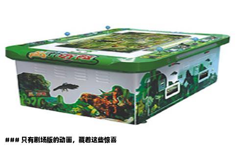 ### 只有剧场版的动画，藏着这些惊喜
