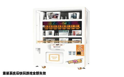 重装系统后快玩游戏全部失效