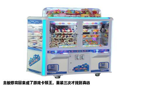 主板修完回来成了游戏卡顿王，重装三次才找到真凶