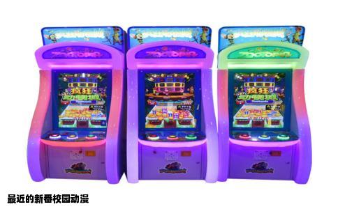 最近的新番校园动漫