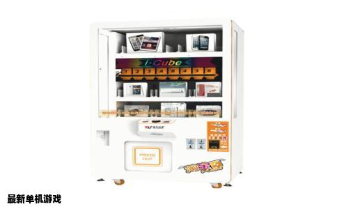 最新单机游戏。